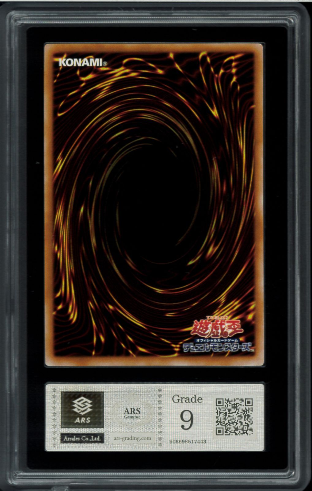 魔導戦士 ブレイカー 25th PSA10 クオシク PSA10】魔導戦士ブレイカー 25th クオシク 世界に6枚 遊戯王 魔