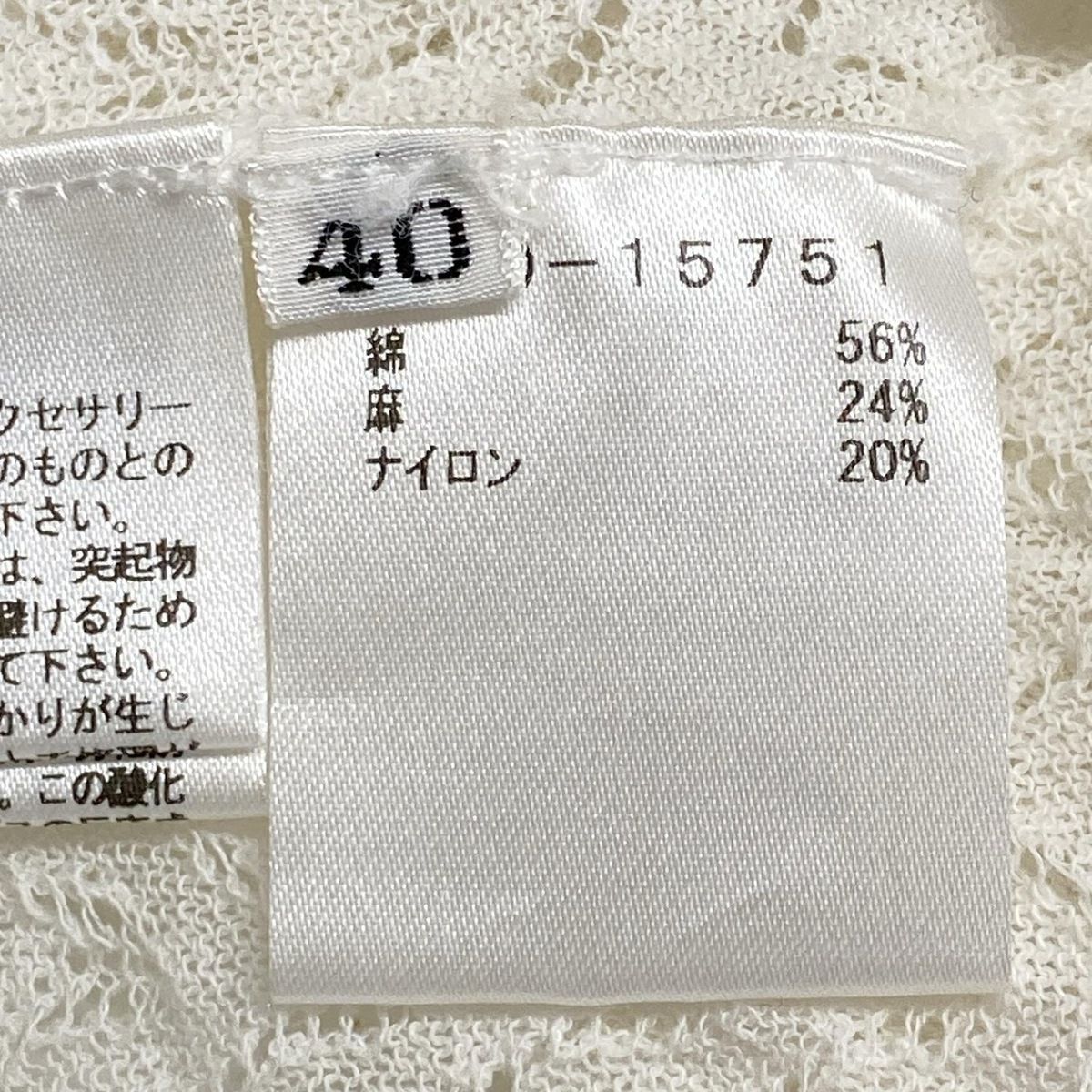 mila schon - mila schon(ミラショーン) カーディガン サイズ40 M レディース美品  - アイボリー 半袖/ニット/ショート丈 mila schon(ミラショーン) カーディガン サイズ40 M レディース
