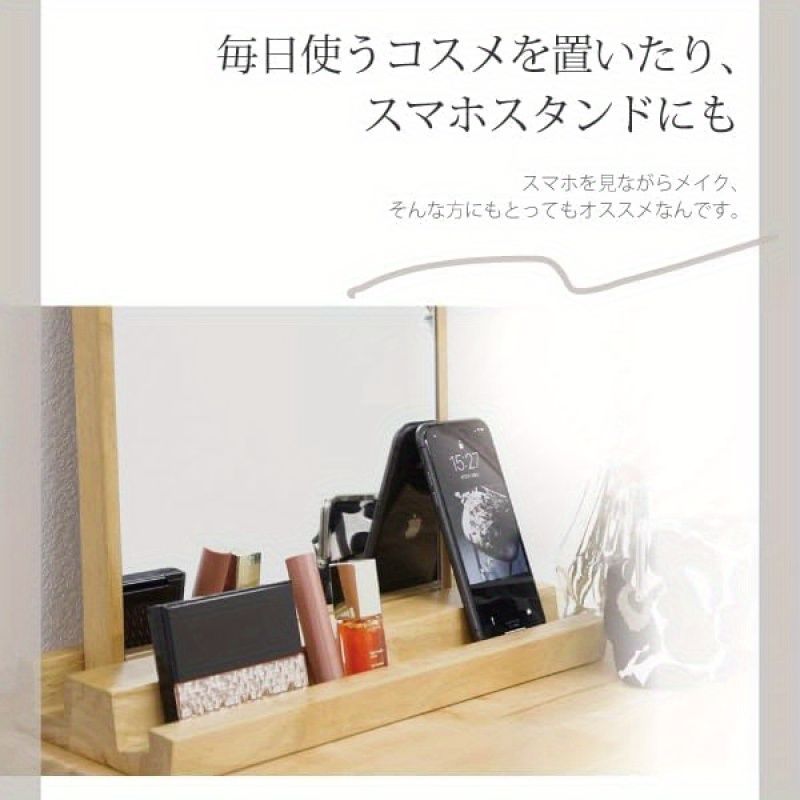 テーブルトップミラー 幅15.7インチ