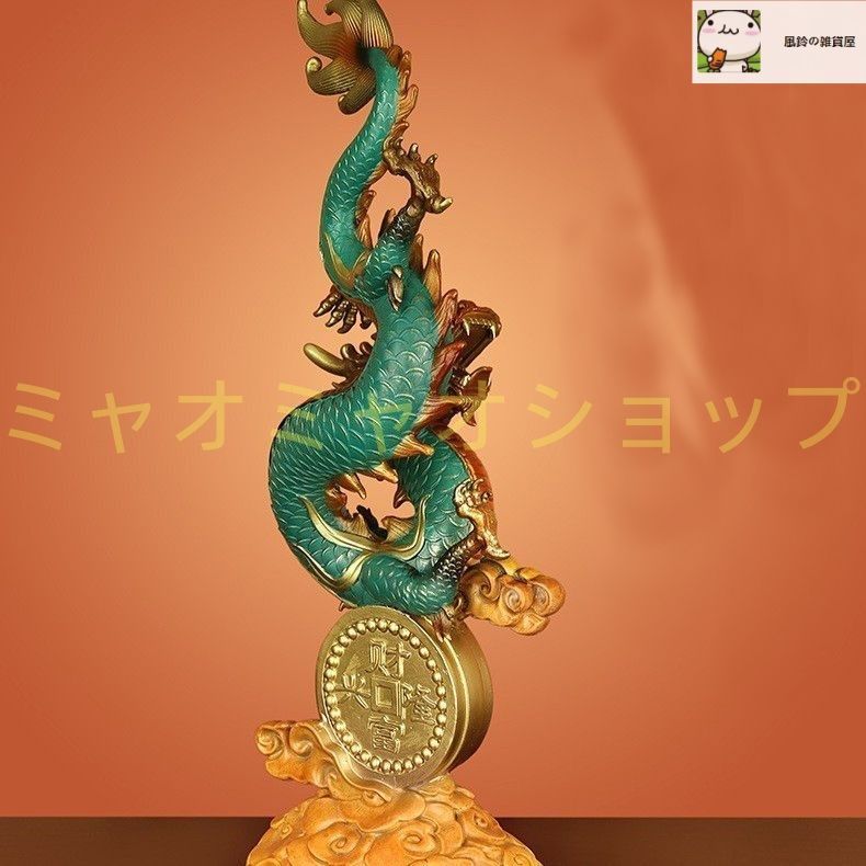 プレゼント 財運