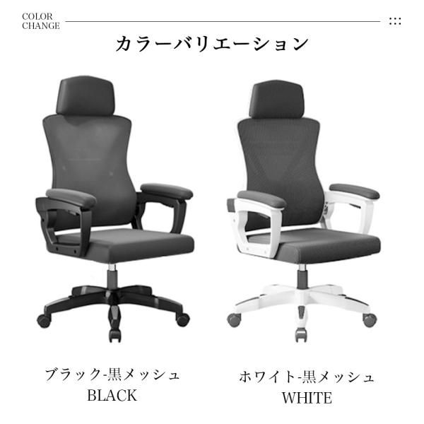 人間工学 疲れない