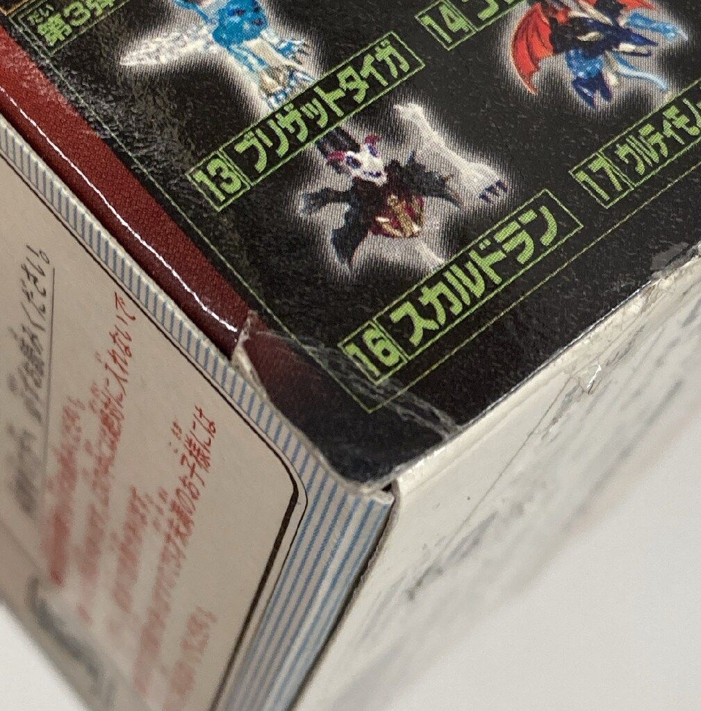 バンダイ ガウストラップ ヘルサウスザーク/ガウストラップ/トレジャー