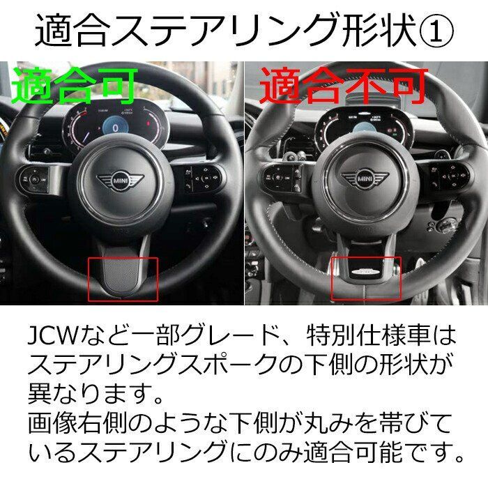 BMW MINI ミニ ミニクーパー F54 F55 F56 F57 F60 ステアリング