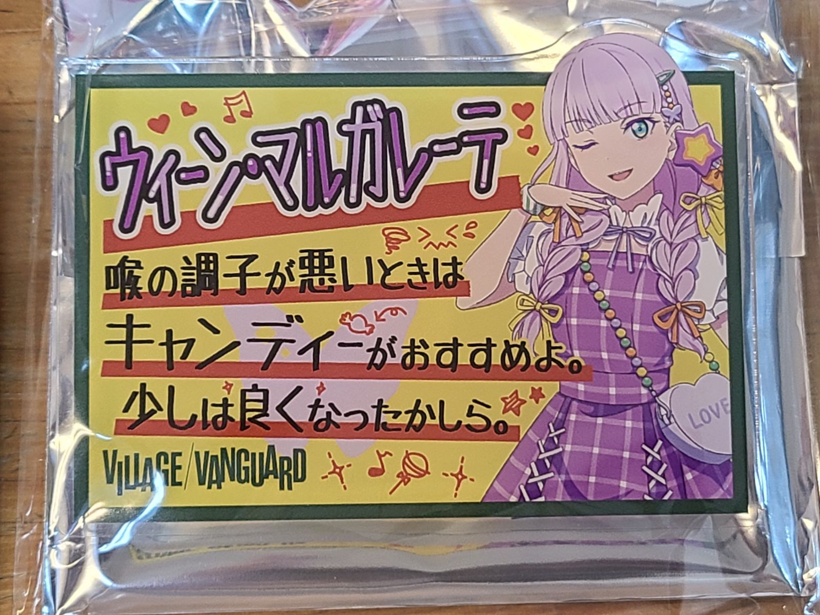 ラブライブ！スーパースター!! ヴィレヴァン アクリルバッジ