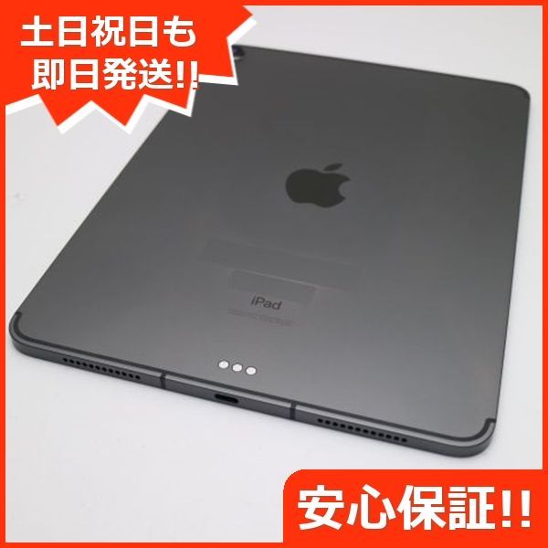 超美品 SIMフリー iPad Air 4 Wi-Fi+Cellular 64GB スペースグレイ 即日発送 タブレット 白ロム Apple 土日祝発送OK  01000 - メルカリ