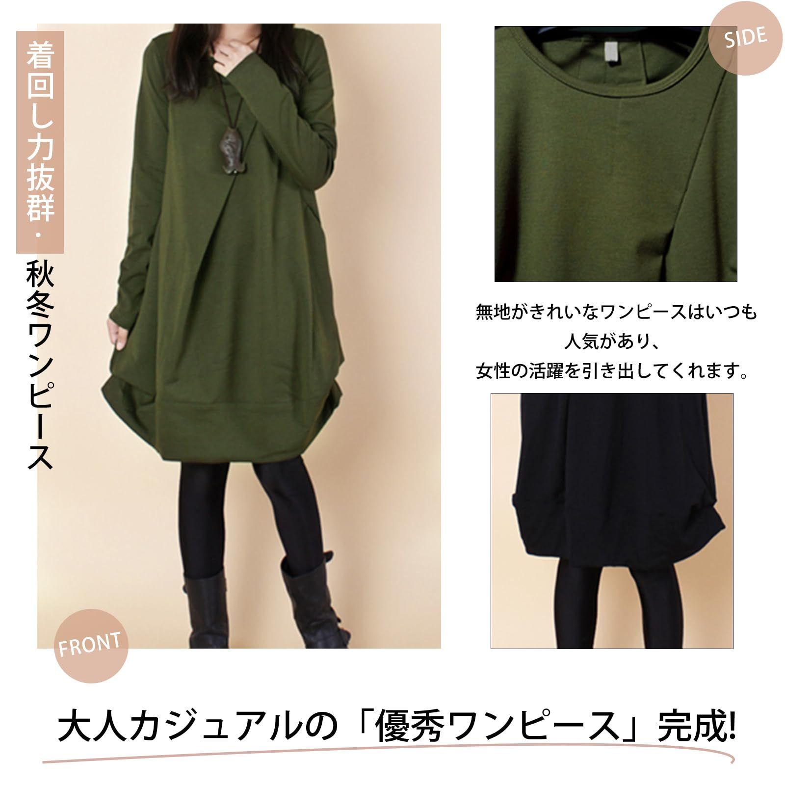 ENFORD 2022 コクーンシルエット ハイネック フレアワンピース フレアーシルエットジョーゼットワンピース/洗える/WEB限定