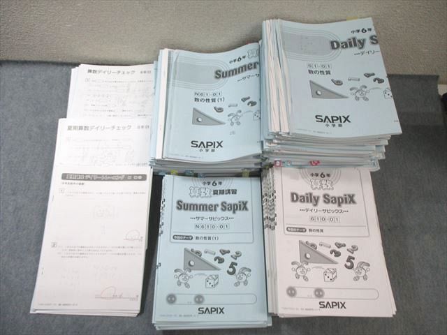 サピックス　6年算数　デイリー/WS /春/夏/土特/日特2024年受験　中古 SAPIX サピックス 2023 6年 土特 理科 知識の総完成｜Yahoo