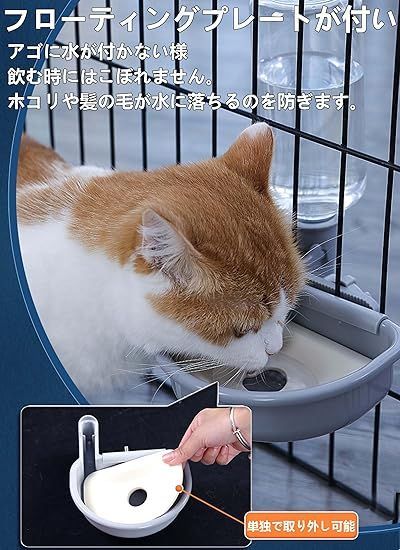 水飲み器 犬 猫 給水器 Refoiner | 水飲み器ペット自動給水器 送料無料Refoiner 給水 自動給水器 給餌器 フードボール 自動 500ml 餌
