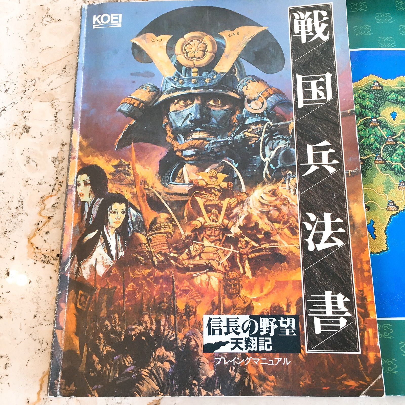 Windows パソコン ゲーム レトロ 信長の野望 天翔記 パワーアップキット Amazon.co.jp: [Steam] 信長の野望・天翔記 with パワーアップ