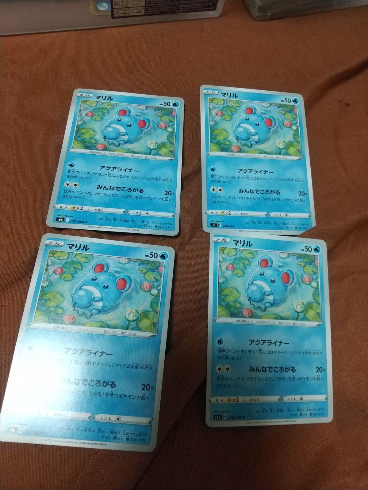 ポケモンカード　マリル　まとめ売り マリル 003/022｜ポケカシングルカード通販｜Cloveストア
