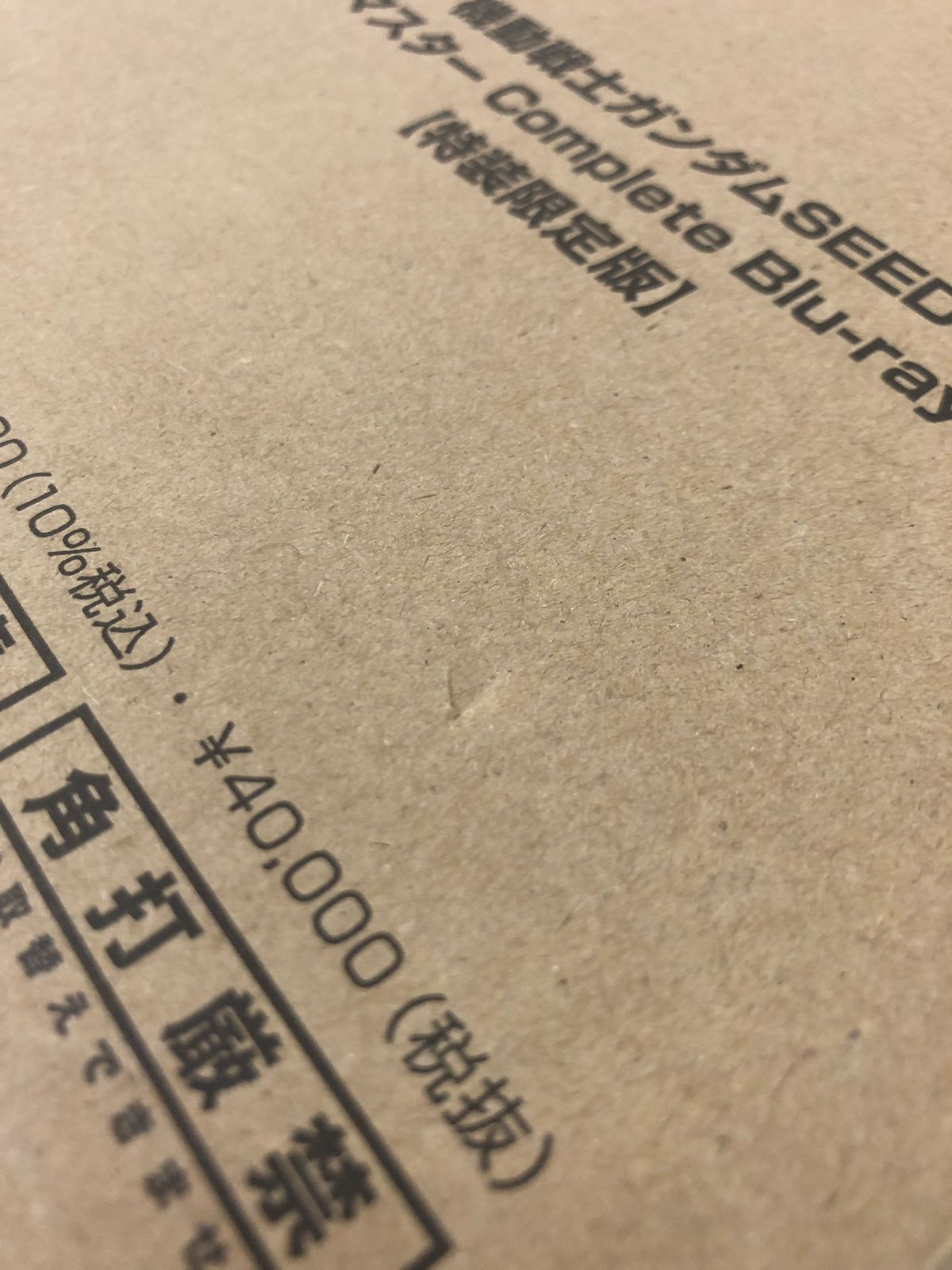 HDリマスター Complete