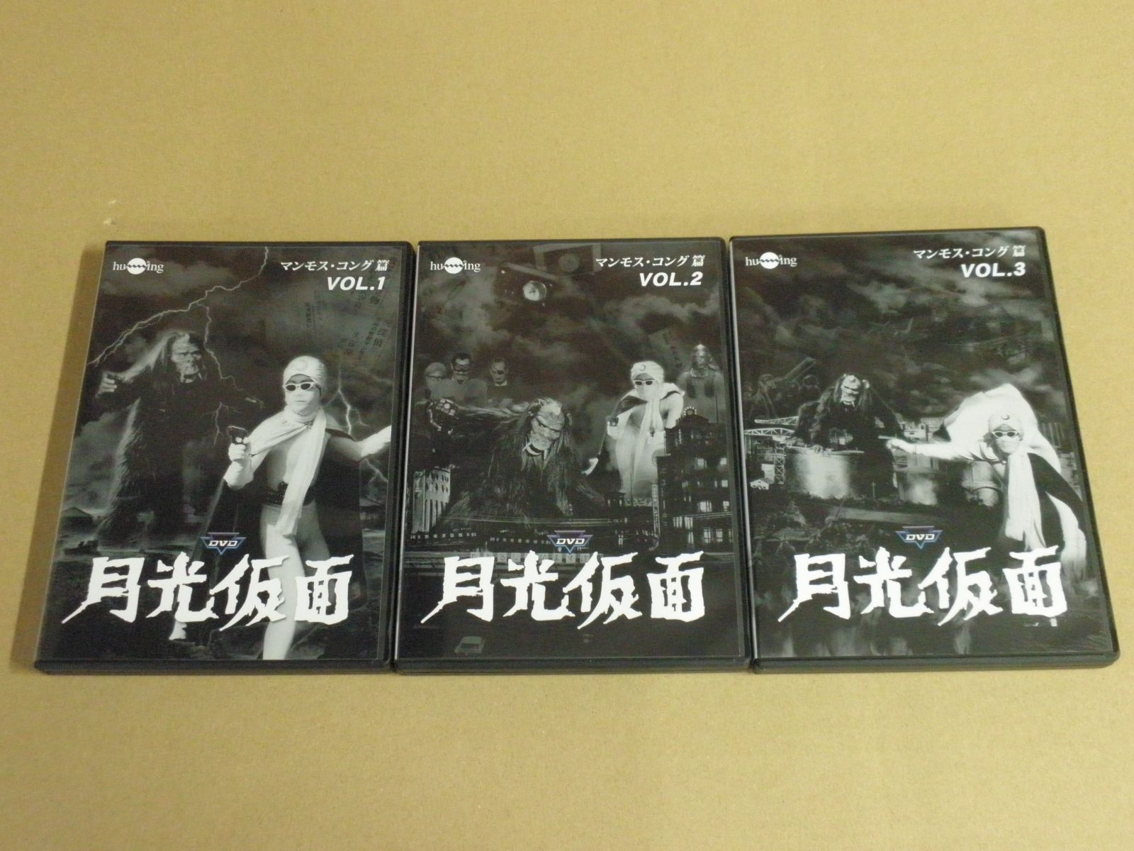 (未使用･未開封品)月光仮面 マンモス・コング篇 DVD-BOX TVGB-002 Amazon.co.jp: 月光仮面 マンモスコング篇 DVD-BOX TVGB-002(品