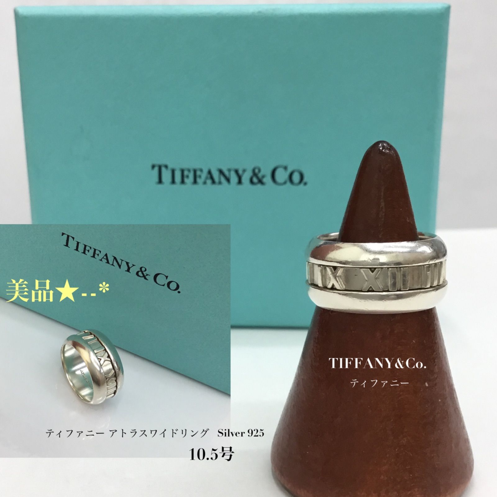 を安く販売 美品 Tiffany & Co. アトラス ワイドリング 希少サイズ