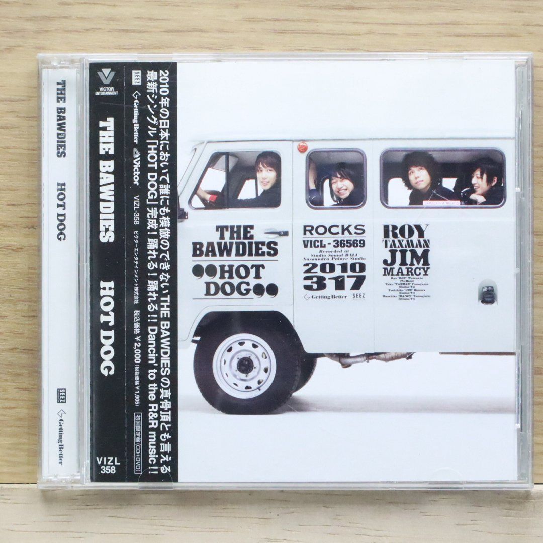 激レア!THE BAWDIES with the bawdies CD-R 激レア!THE BAWDIES with the bawdies CD-R 激レア!THE BAWDIES