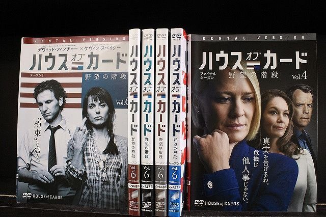 在庫 処分 セールCD・DVD・ブルーレイ - DVD ハウス オブ カード