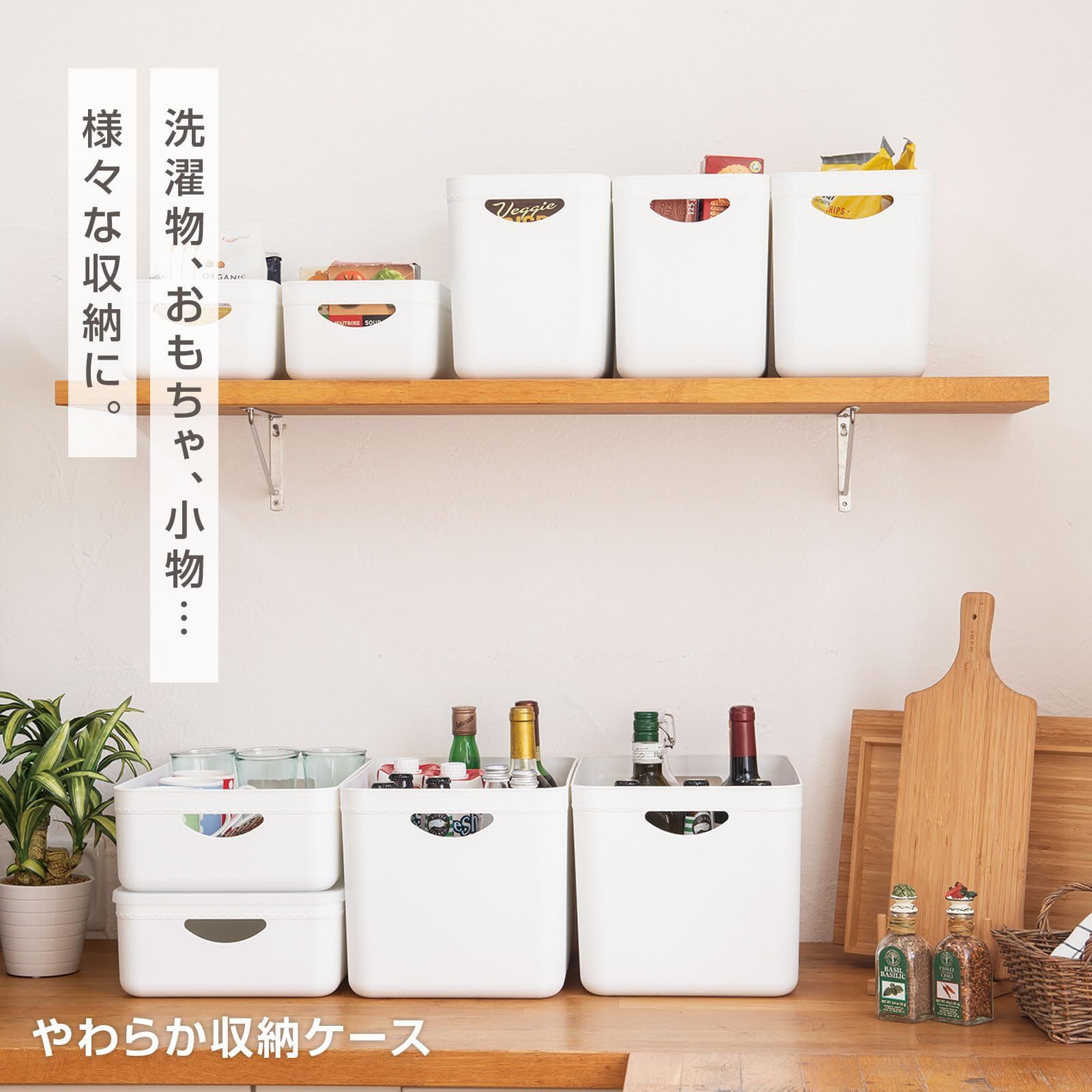 大人気 ホワイト】【幅25.5×奥行18.5×高さ23cm】 やわらかポリエチレン