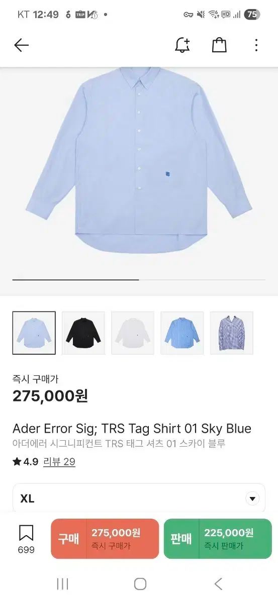 ADER ERROR アーダーエラー TRS タグ シャツ スカイブルー