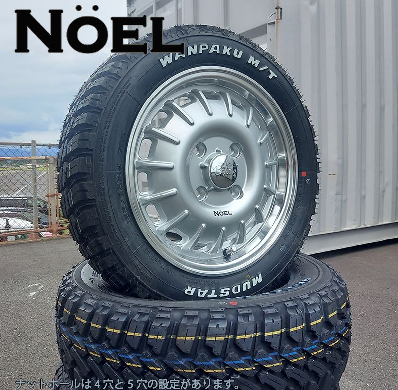 AME 目出度い PPX D10X 155/65R14 MUDSTAR WANPAKU