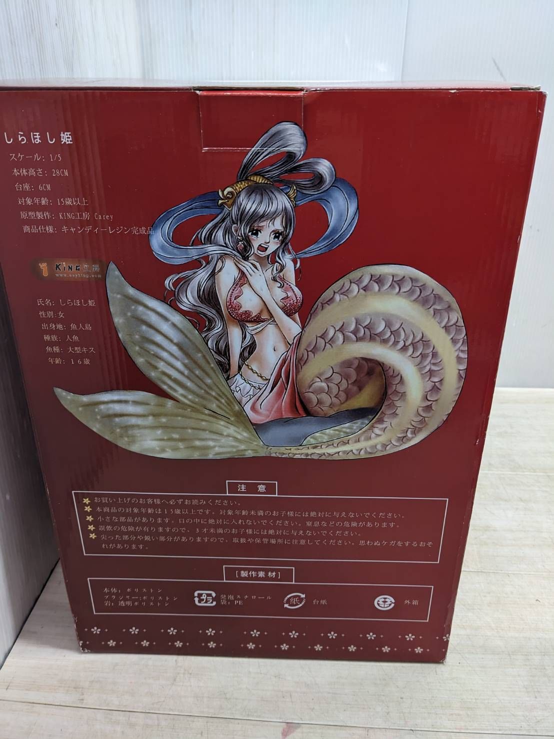 ワンピース 1／6スケール しらほし フィギュア ガレージキット ワンピース 1／6スケール しらほし フィギュア ガレージキット