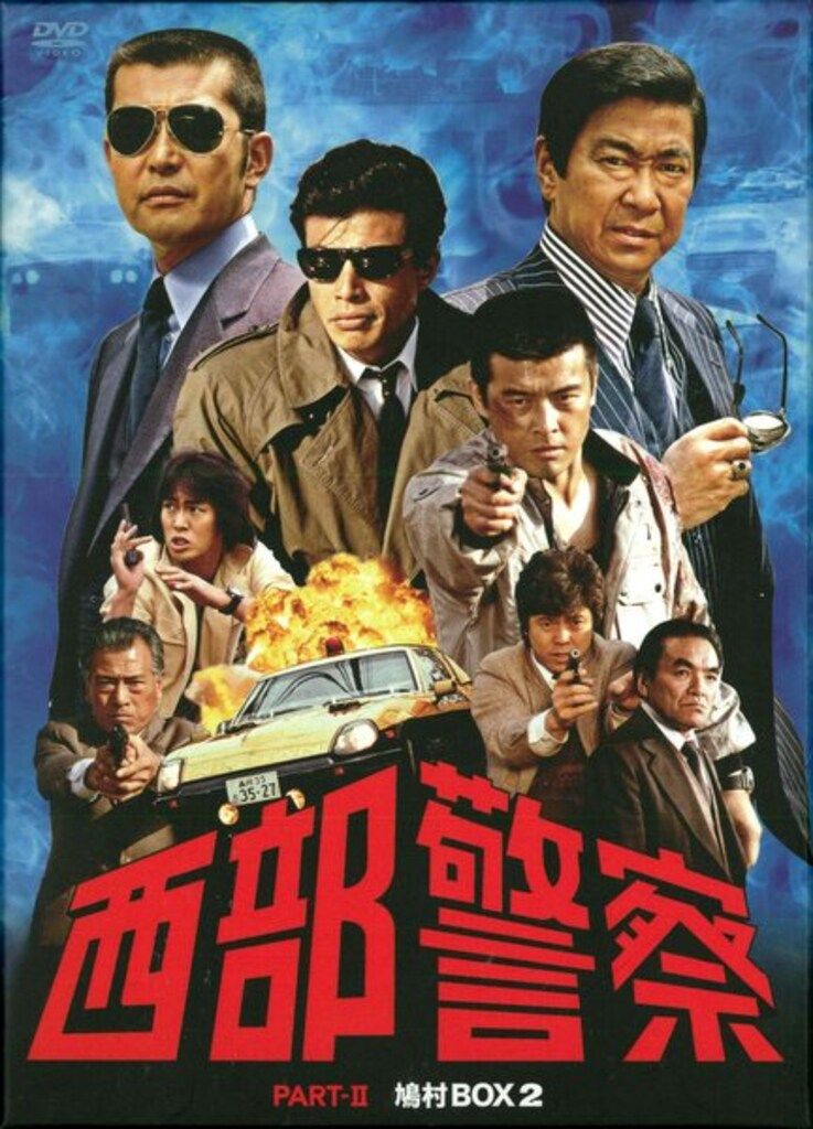 ドラマDVD