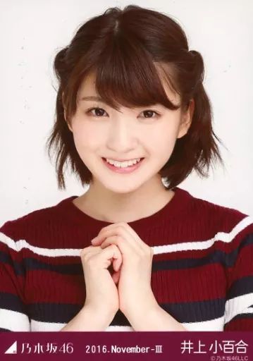 中古】生写真(乃木坂46) 井上小百合/バストアップ・ボルドー