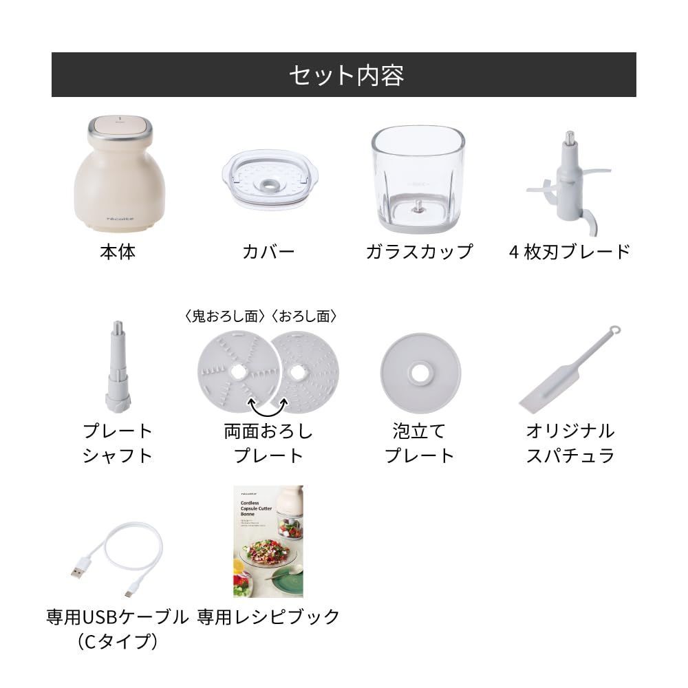 コードレス