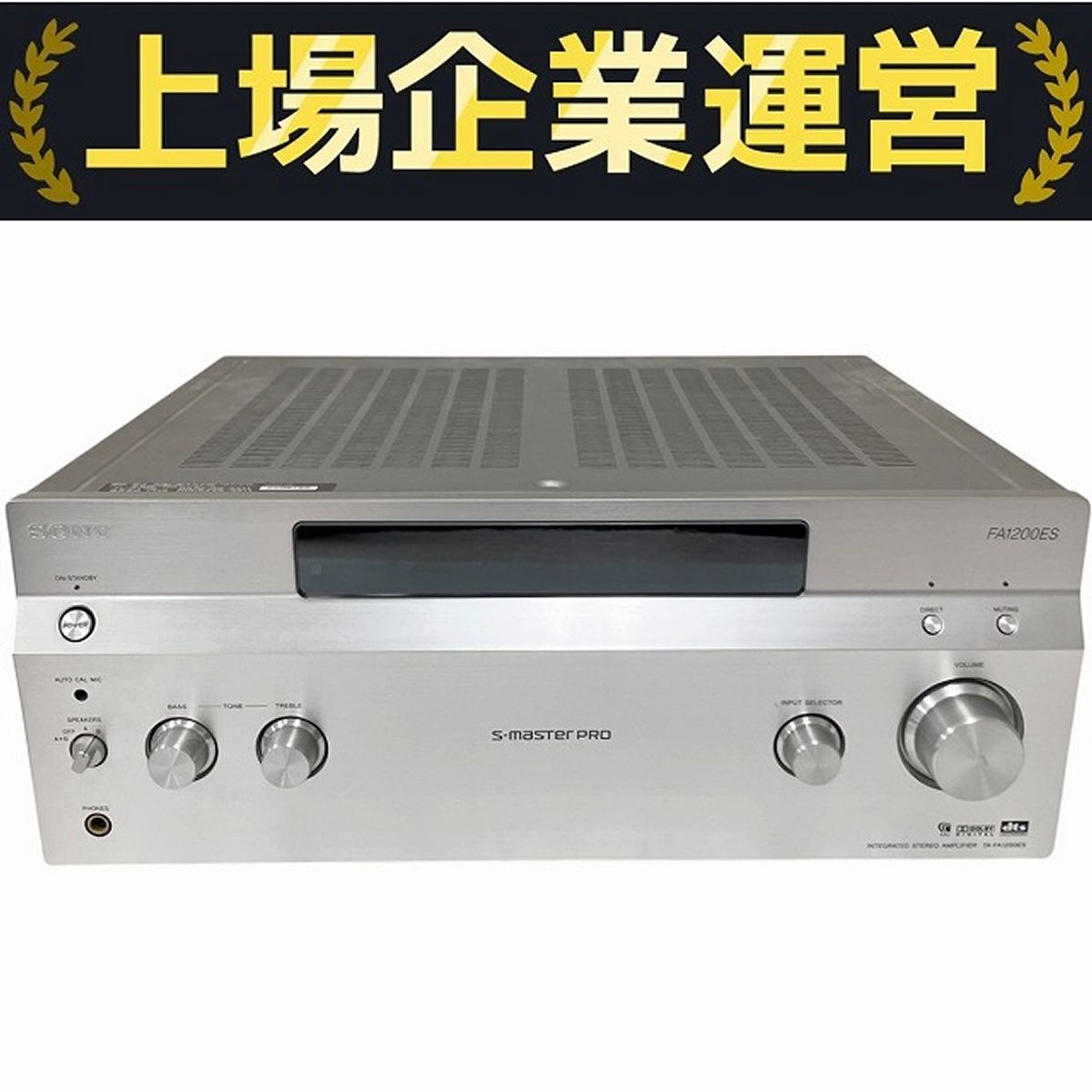 超美品　SONY FA1200ES　デジタルアンプ TA-FA1200ES: koulog
