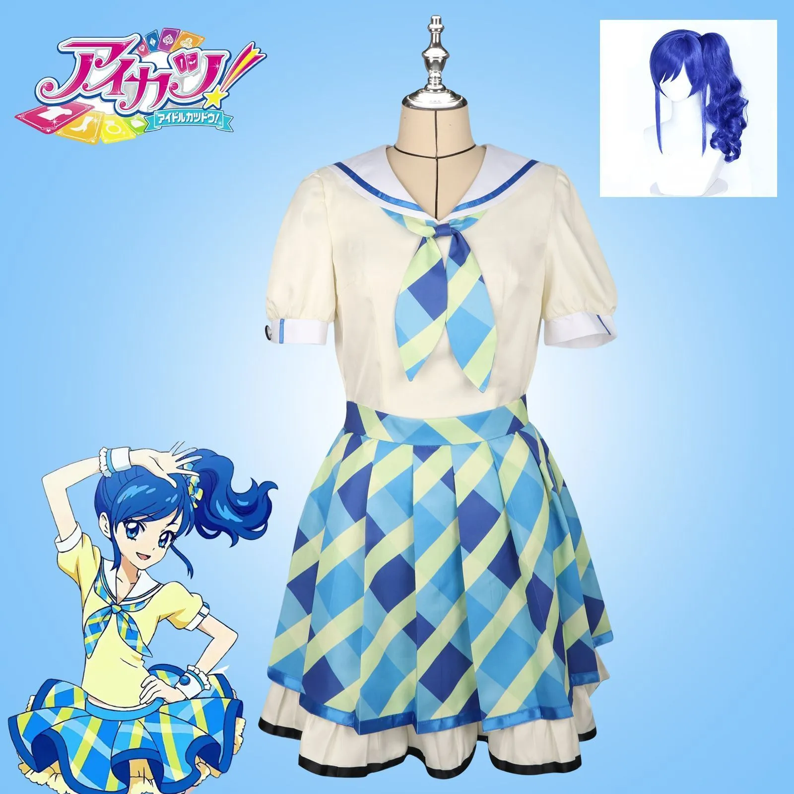2025年最新】霧矢あおい コスプレ衣装☆アイカツ!の人気アイテム