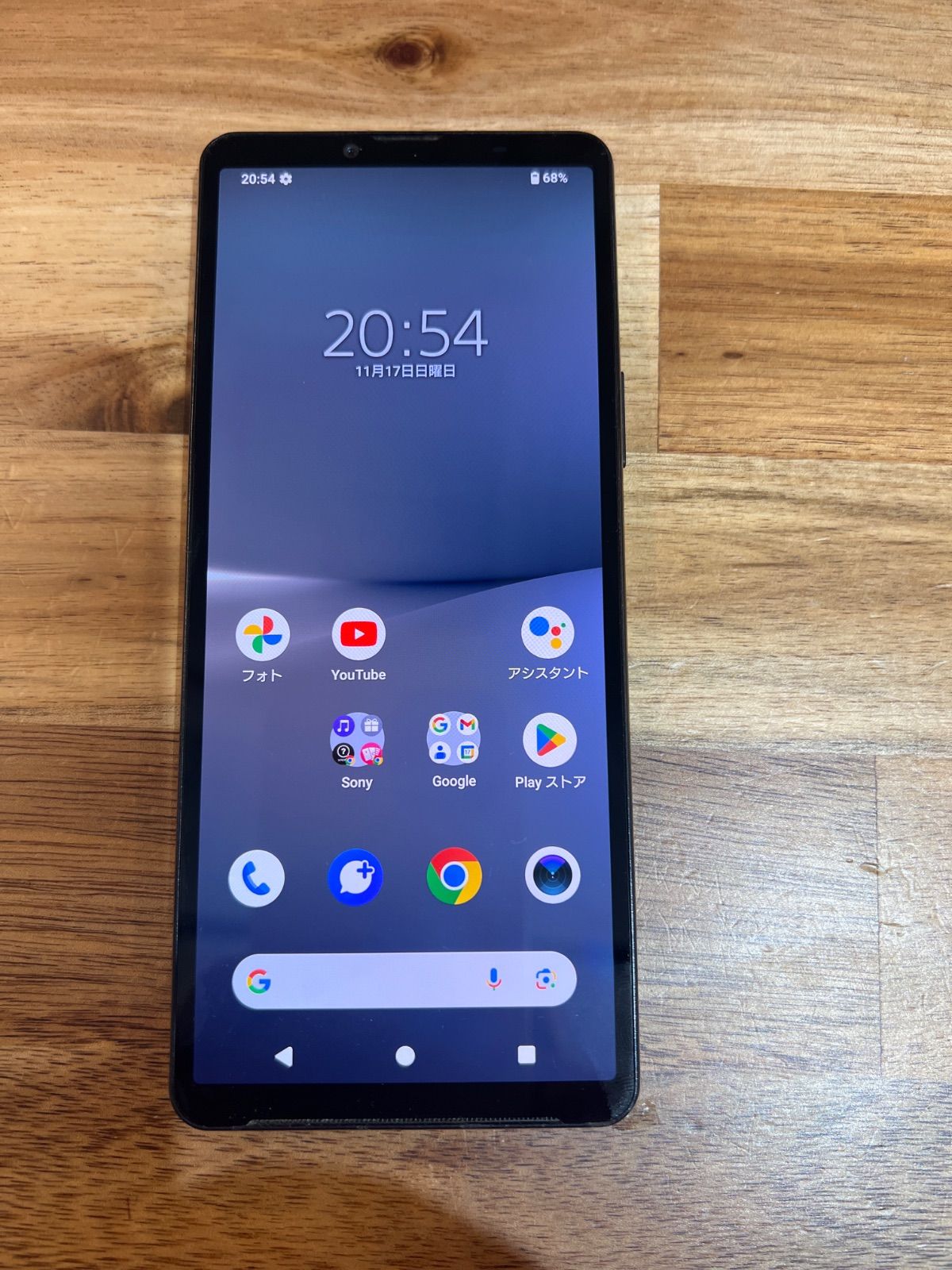 SONY Xperia 10 V au SOG11 本体 SIMロックなし 【公式通販】