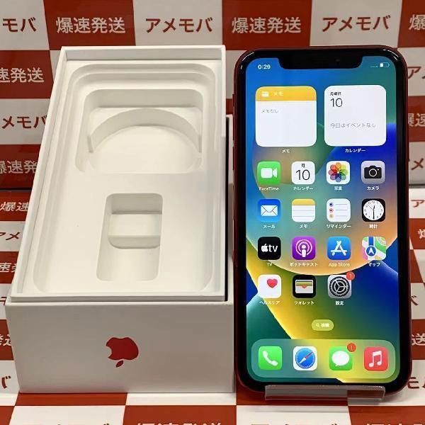 iPhoneXR 64GB Softbank版SIMフリー バッテリー85%% library.umsida.ac.id