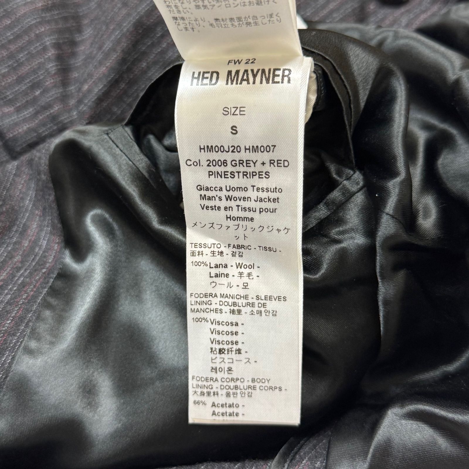 参考上代226600円 HED MAYNER 22AW OVERSIZED DB JACKET