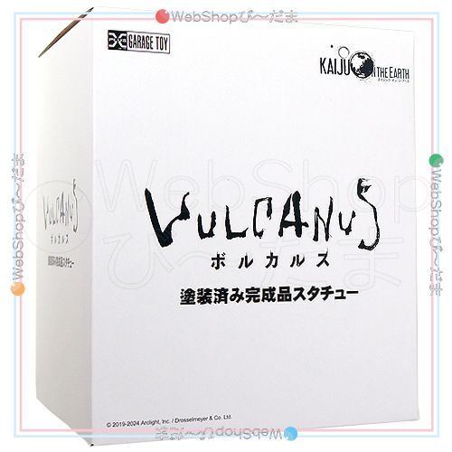 [bn:15]  【未開封】 Kaiju on the Earth ボルカルス 少年リック限定イベントカード付き◎新品Ss 