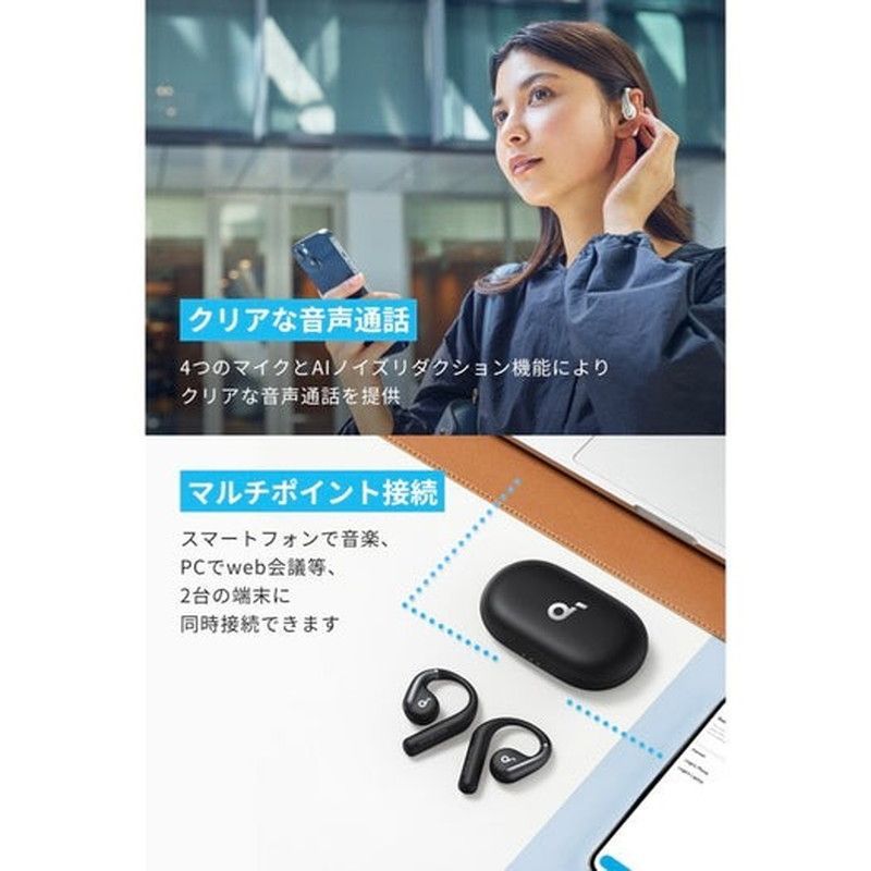AeroFit Bluetooth