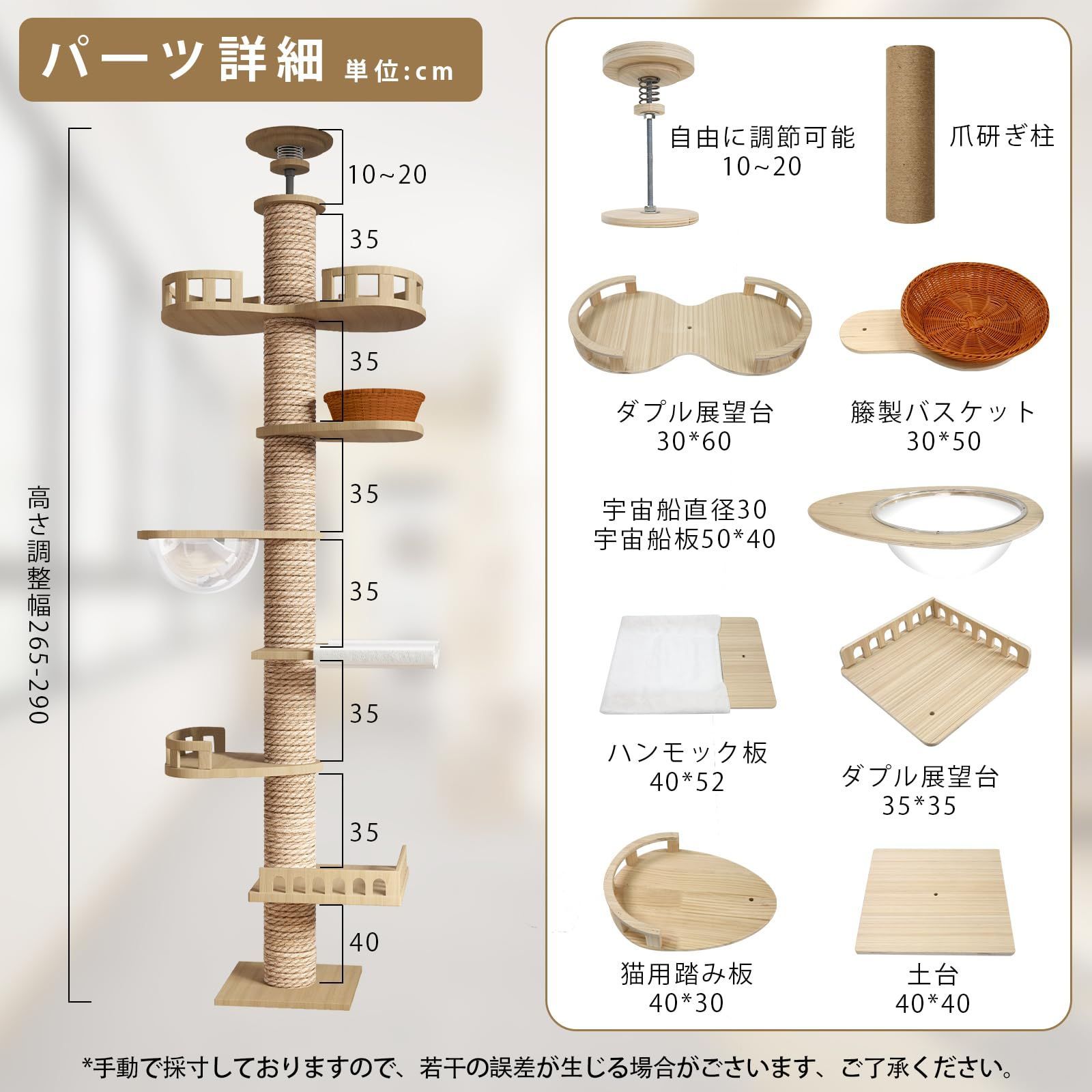 在庫セール CozyMeow キャットタワー 突っ張り 木登りタワー 木製 キャットツリー スリム 宇宙船 ハンモック 多層無垢材 太い支柱 大型猫用 多頭飼い 猫タワー 爪とぎ つめとぎ 猫 人気 おしゃれ かわいい ねこ キャットウォーク 安定性良い 高