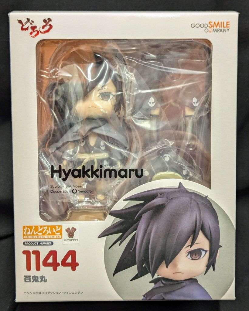 グッドスマイルカンパニー ねんどろいど 百鬼丸 1144