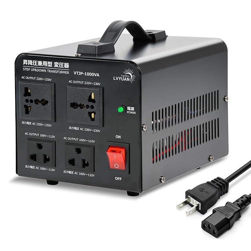 LVYUAN リョクエン 1000W 海外 両用型変圧器 100V|110V-220V|240V 自由変換 海外旅行用変圧器 アップトランス ダウントランス 降圧 昇圧兼用型 変圧器 ポータブルトランス 海外機器対応 変圧器 1000W 1