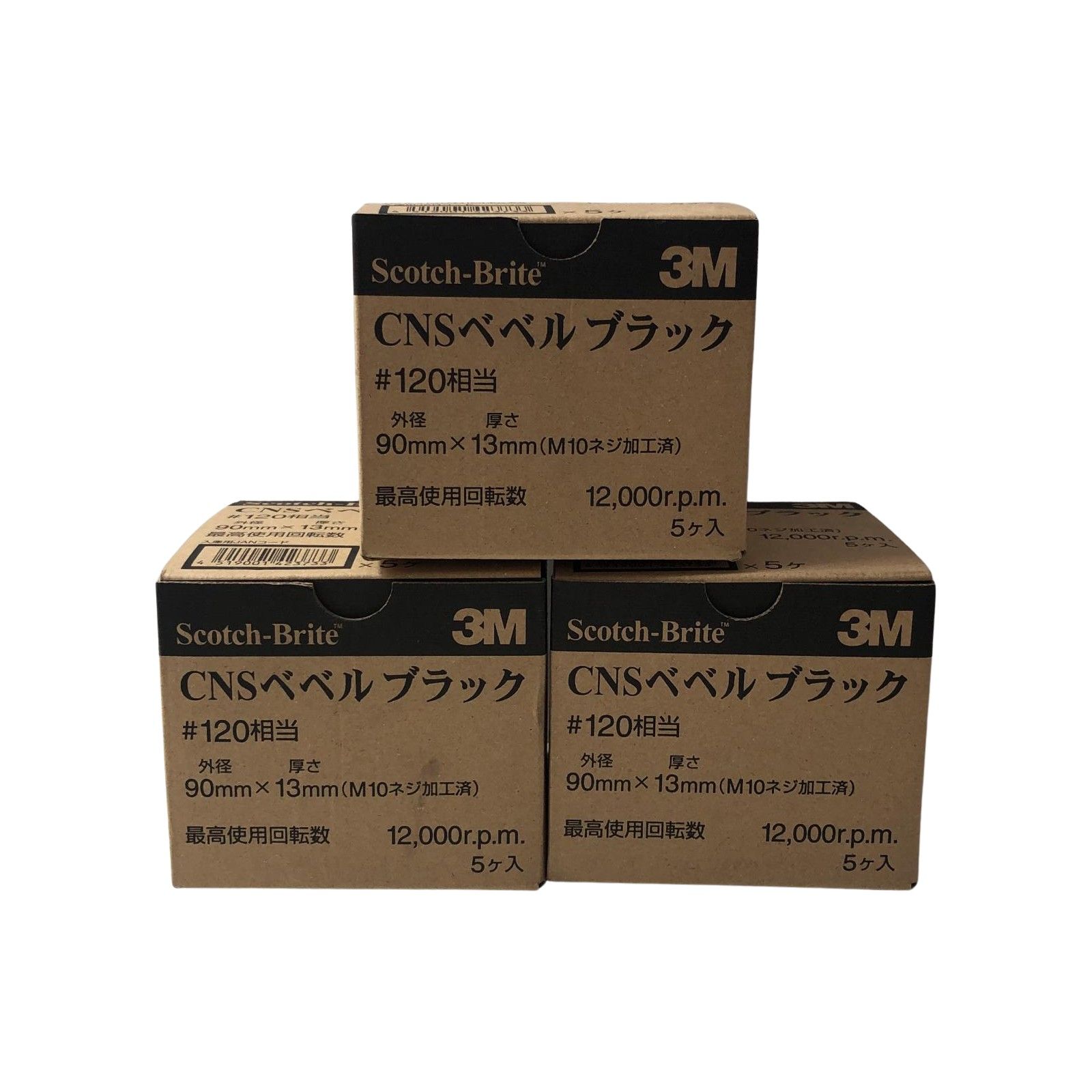3M CNSベベルブラック 5枚入り CNSベベルブラック