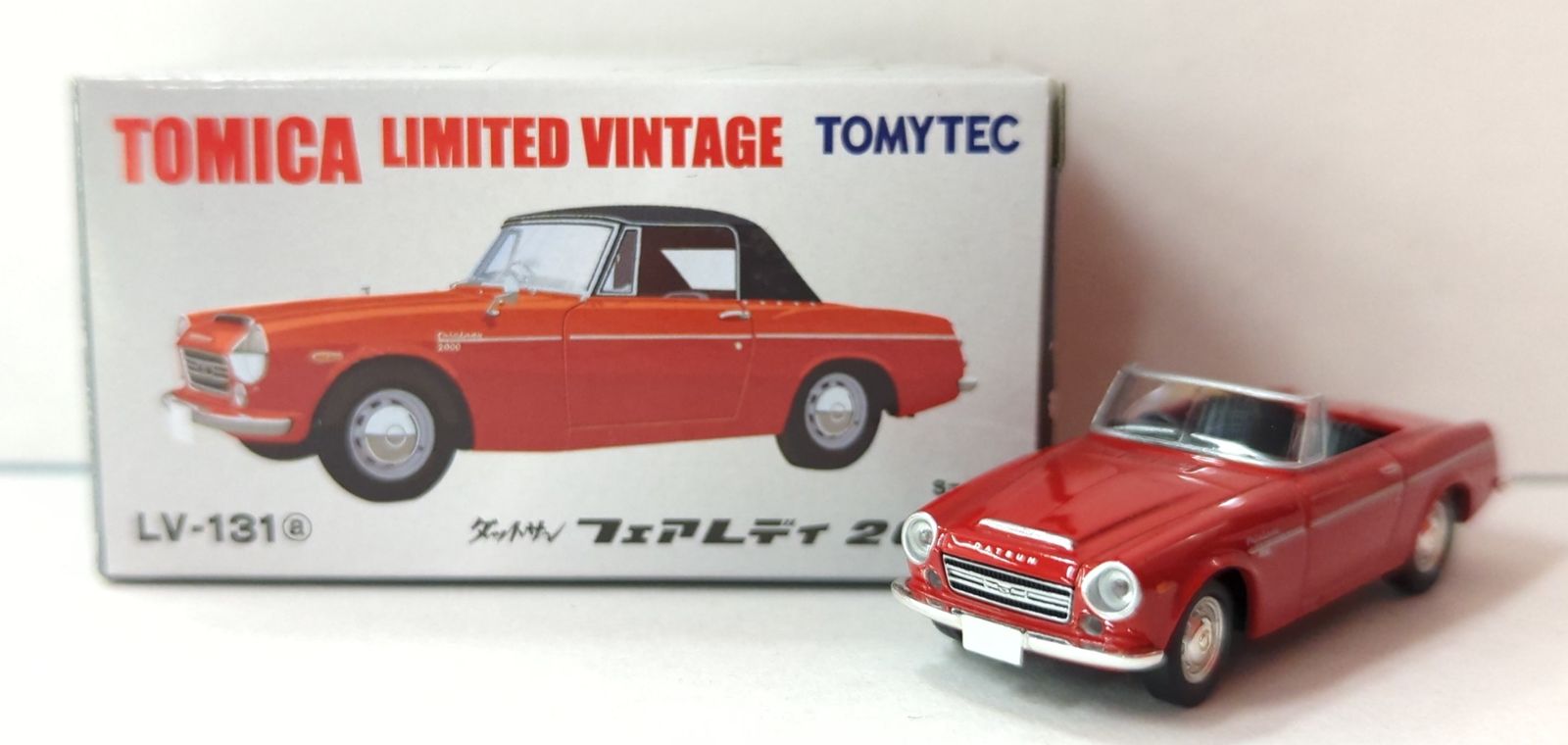 トミーテック TOMICA LIMITED VINTAGE ダットサン フェアレディ 2000(レッド) LV-31a