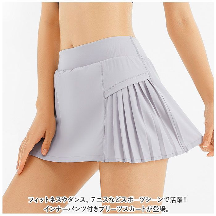 ☆ グレー ☆ Mサイズ ☆ インナー付きプリーツスカート pmyskirtdk15