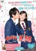 全巻セット【中古】DVD▼イタズラなKiss Love in TOKYO(20枚セット)+ 2nd▽レンタル落ち 中古】 イタズラなKiss Love in TOKYO 10巻セット 第1話～最終話