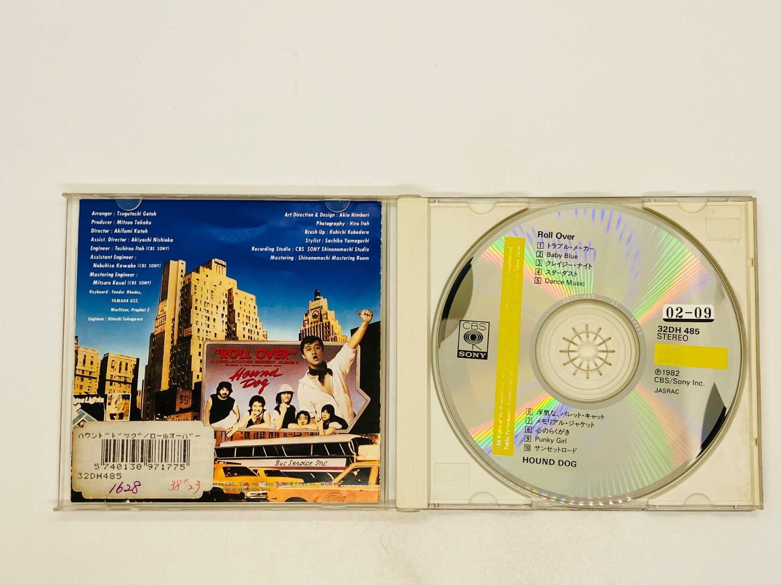 ハウンドドック　限定盤　CD11枚セット シングル 8cmCD HOUND DOG ハウンドドッグ CD2枚セット - メルカリ