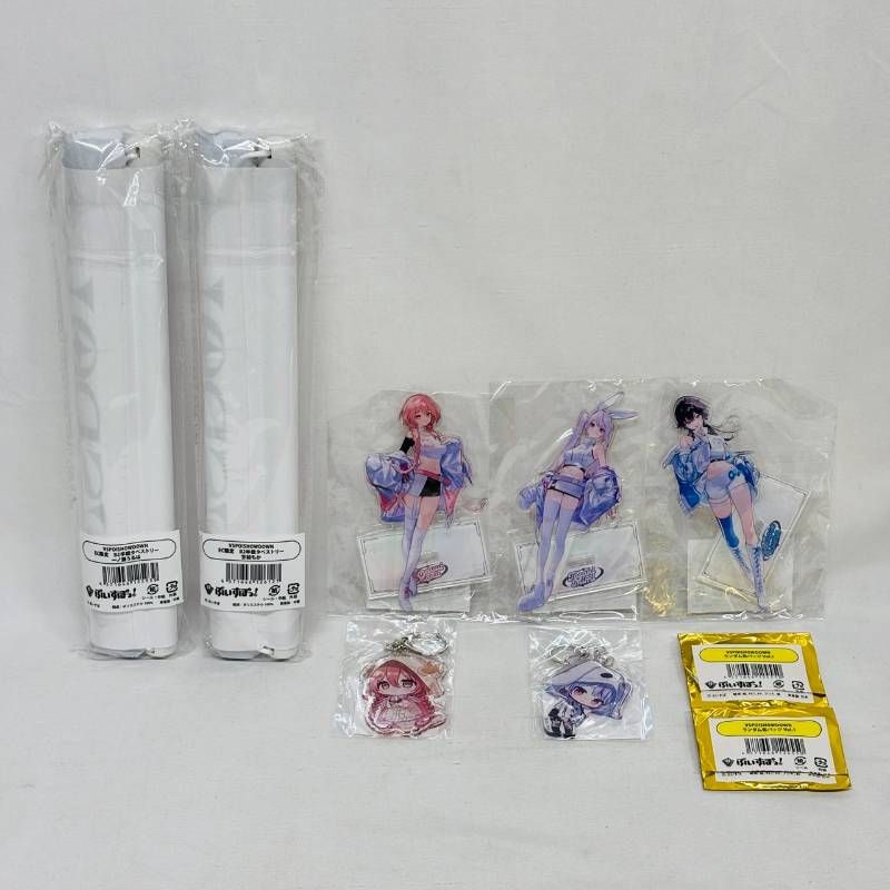 ぶいすぽっ！ VSPO! SHOWDOWN タペストリー アクスタ グッズ 9点 節約