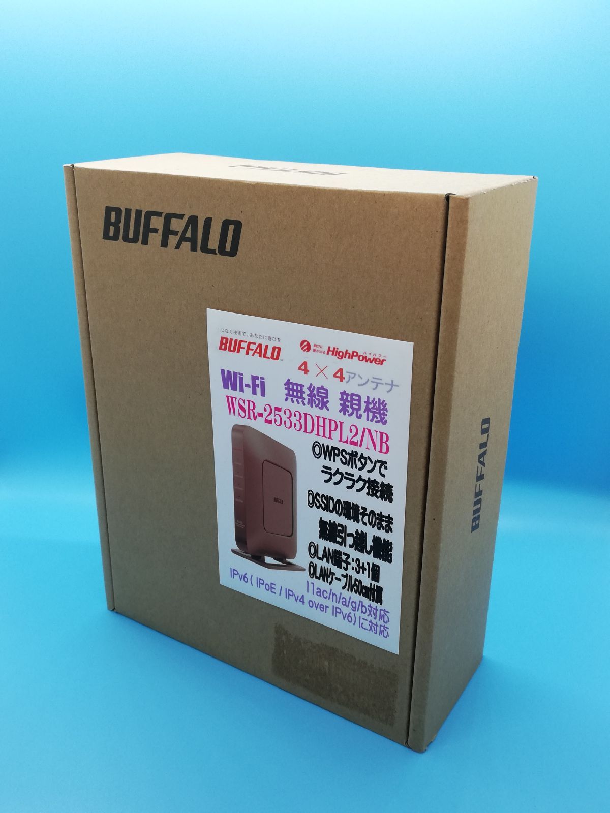 新品 送料無料 バッファロー BUFFALO WSR-2533DHPL2/NB 無線LAN