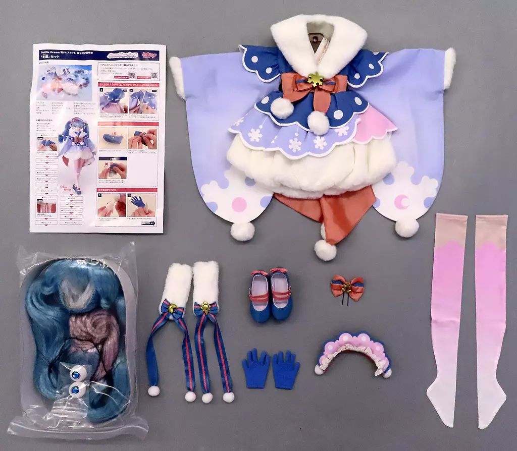 中古】ドールアクセサリー DD用 冬麗(ふゆうらら)衣装セット