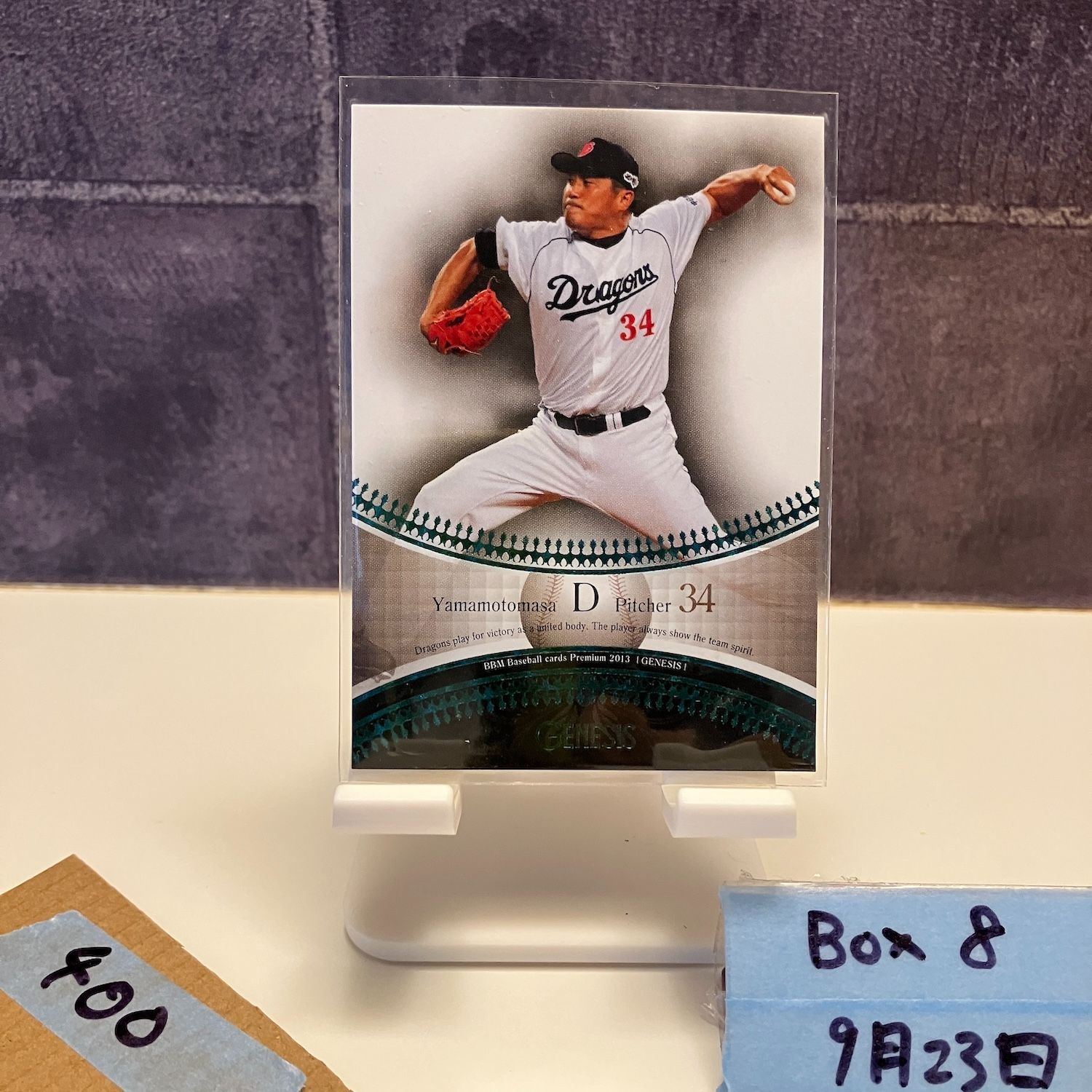 2013 BBM GENESIS 山本昌 003/100 中日ドラゴンズ カード - メルカリ