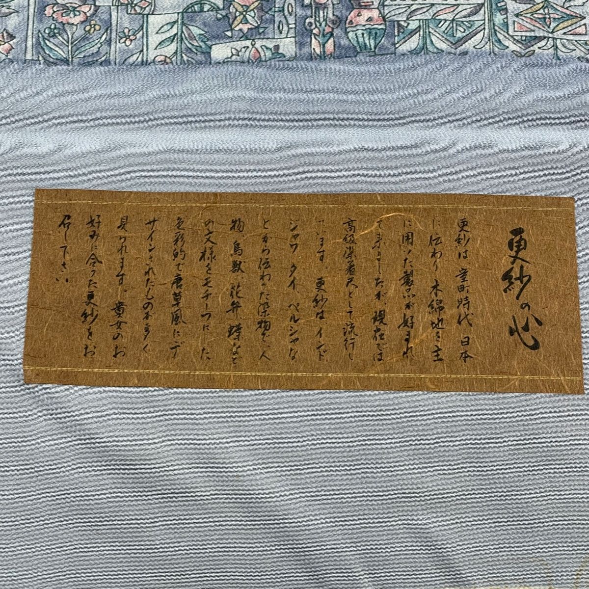 反物 秀品 紬 落款有 葉柄 草木染 黒灰 正絹 【中古】（反物 秀品 紬