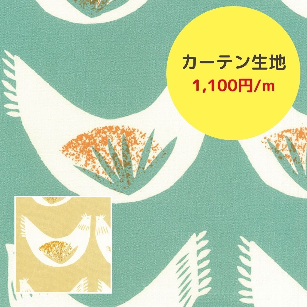 生地売り＊まとめて購入でお特割♪】 100×150cm 生地 生地まとめ売り 