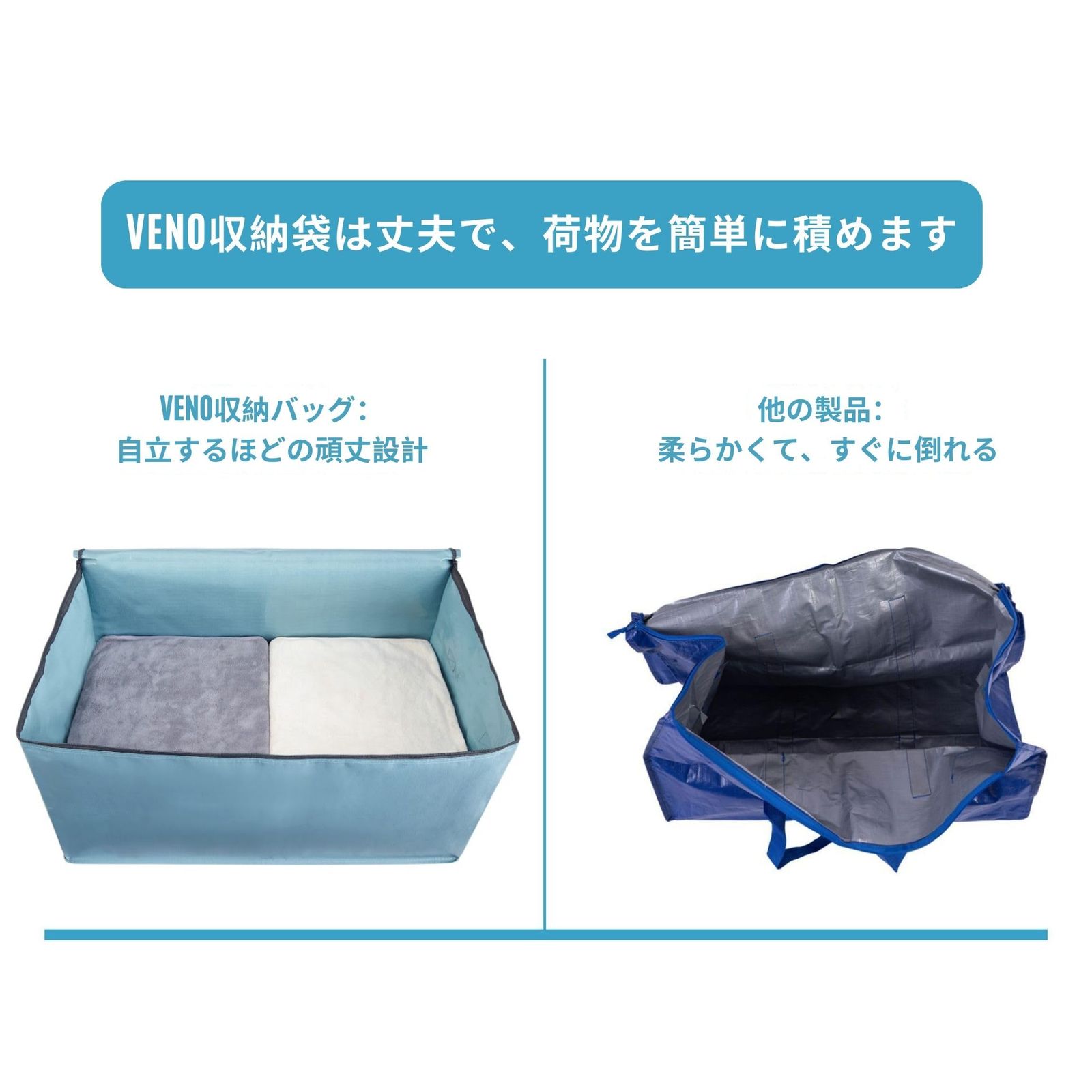 布団収納袋 103L大容量