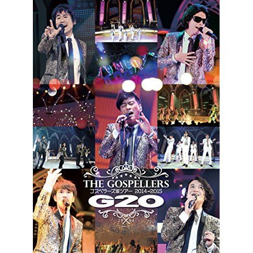 ゴスペラーズ ライブDVD 12/21発売 ライブBlu-ray ＆ DVD 「ゴスペラーズ坂ツアー2022