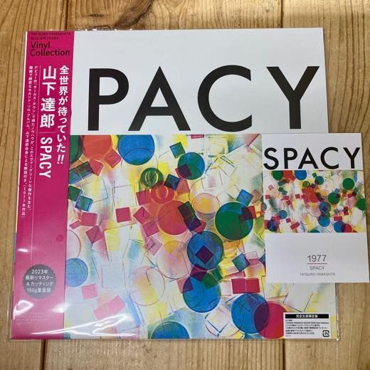 山下達郎 レコード 2枚セット Spacy、Circus Town - ミュージック